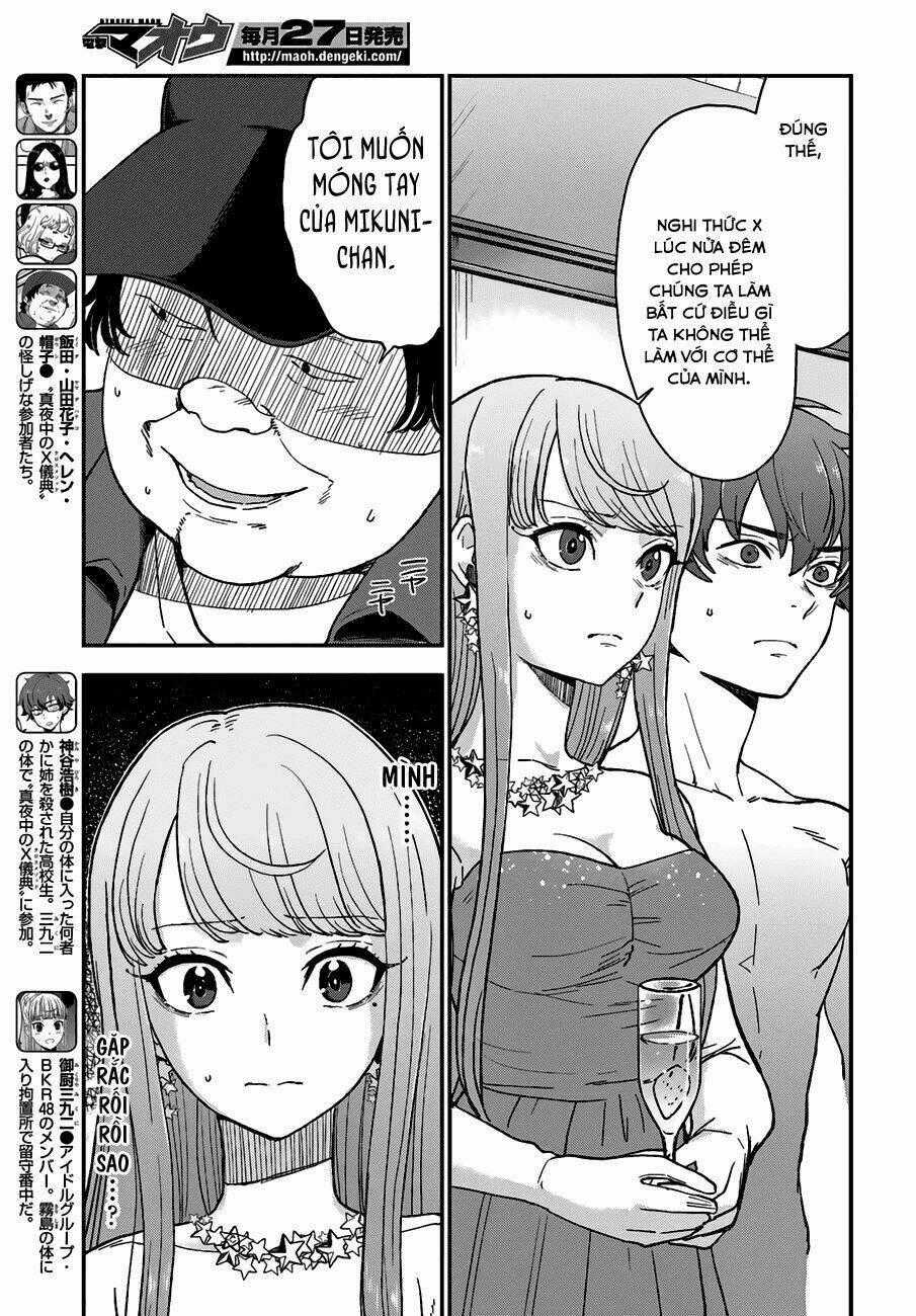 Mayonaka No X Giten Chapter 11 trang 1