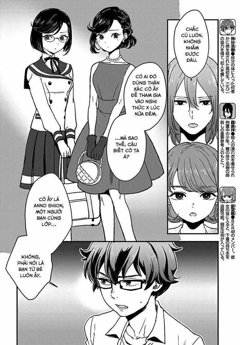 Mayonaka No X Giten Chapter 14 trang 1