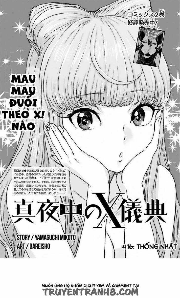 Mayonaka No X Giten Chapter 16 trang 0