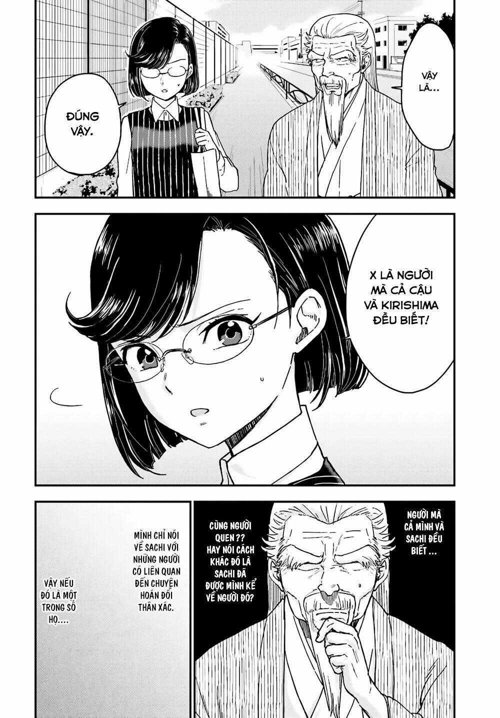 Mayonaka No X Giten Chapter 18 trang 1