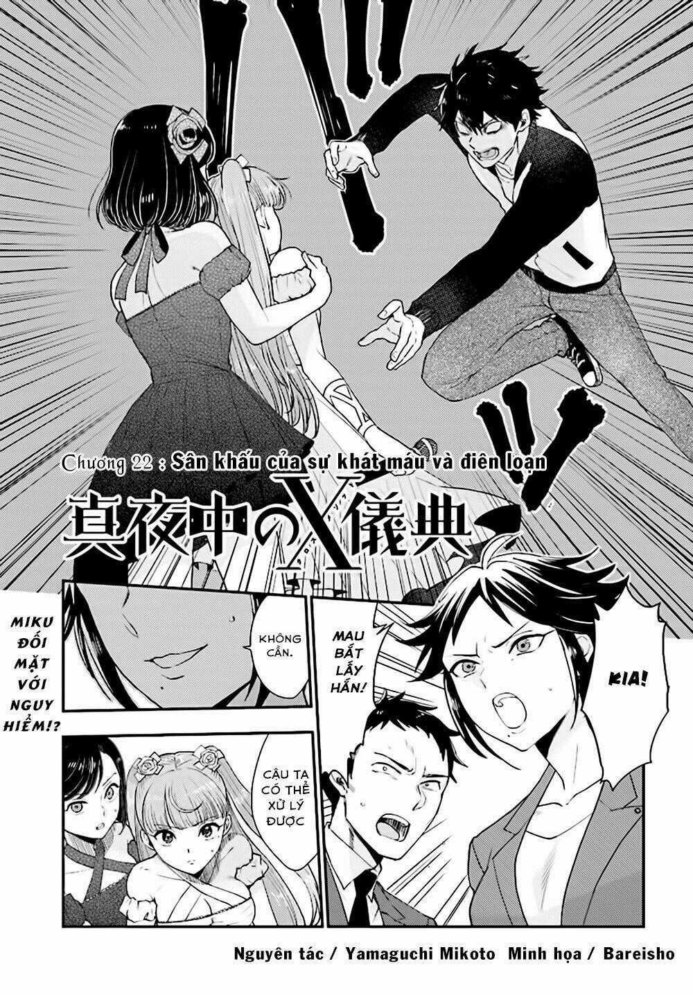 Mayonaka No X Giten Chapter 22 trang 0