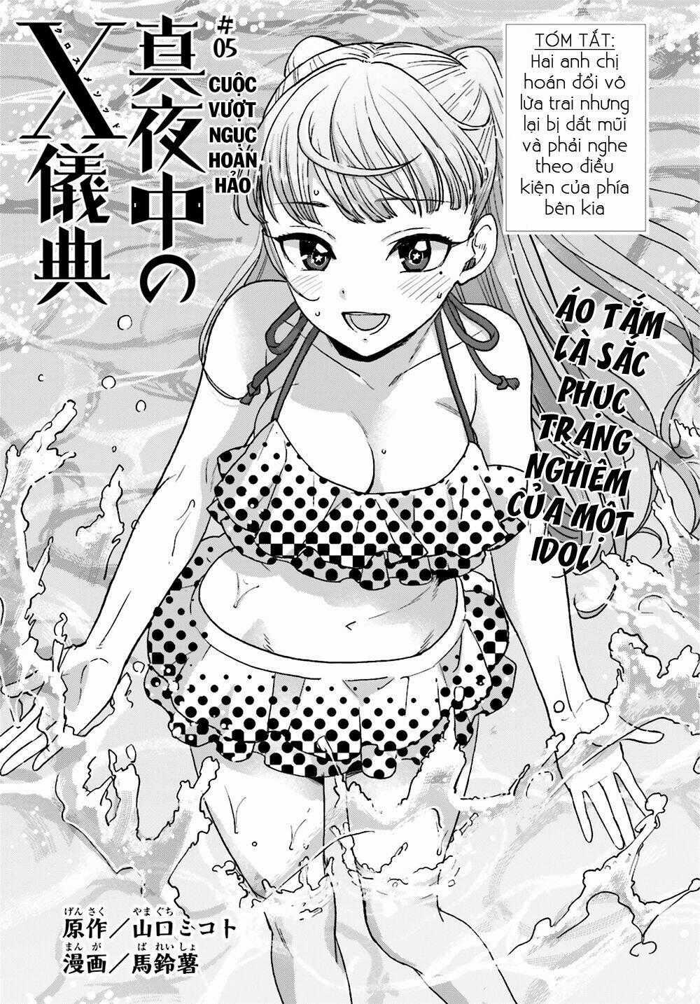 Mayonaka No X Giten Chapter 5 trang 0