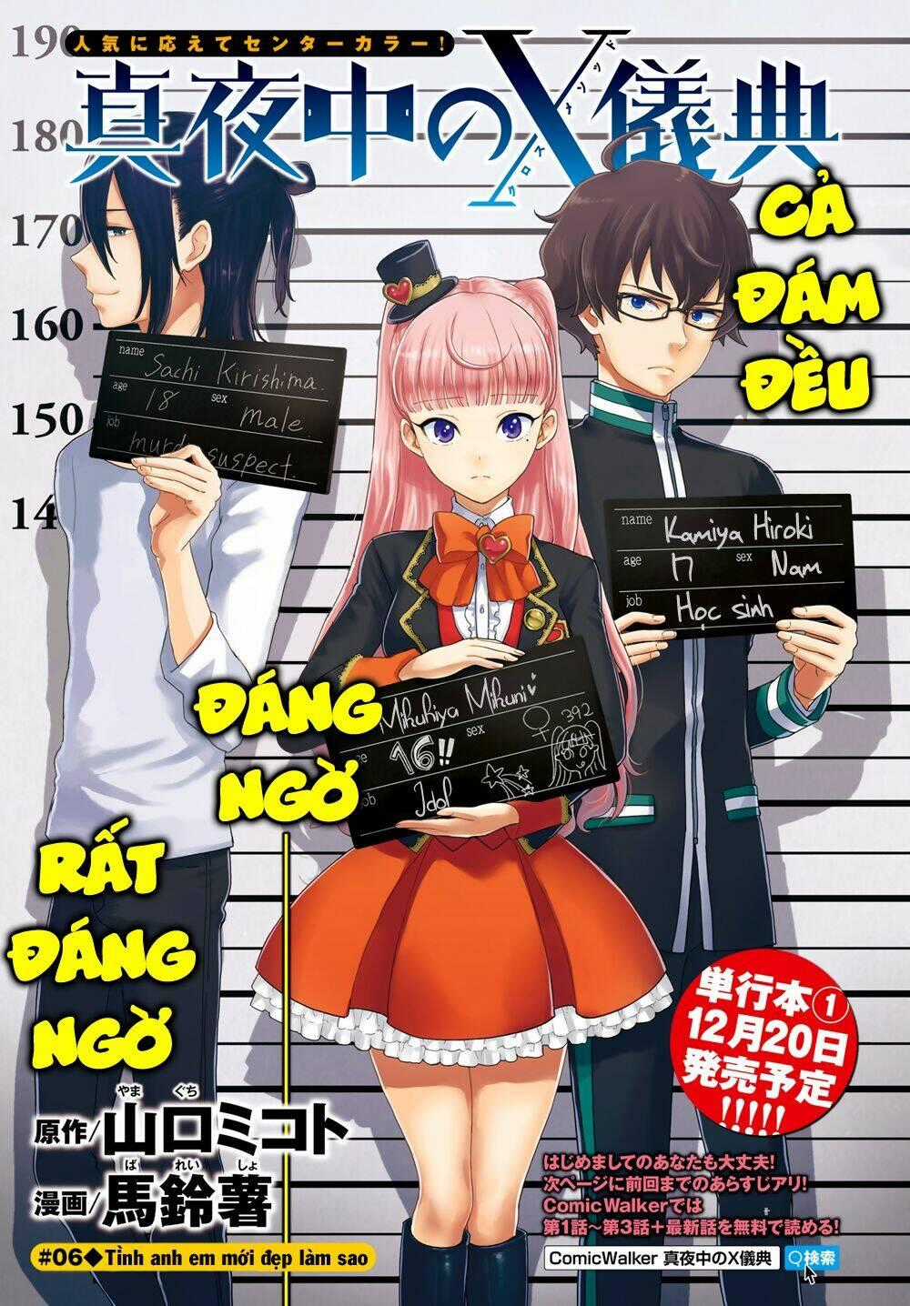 Mayonaka No X Giten Chapter 6 trang 0