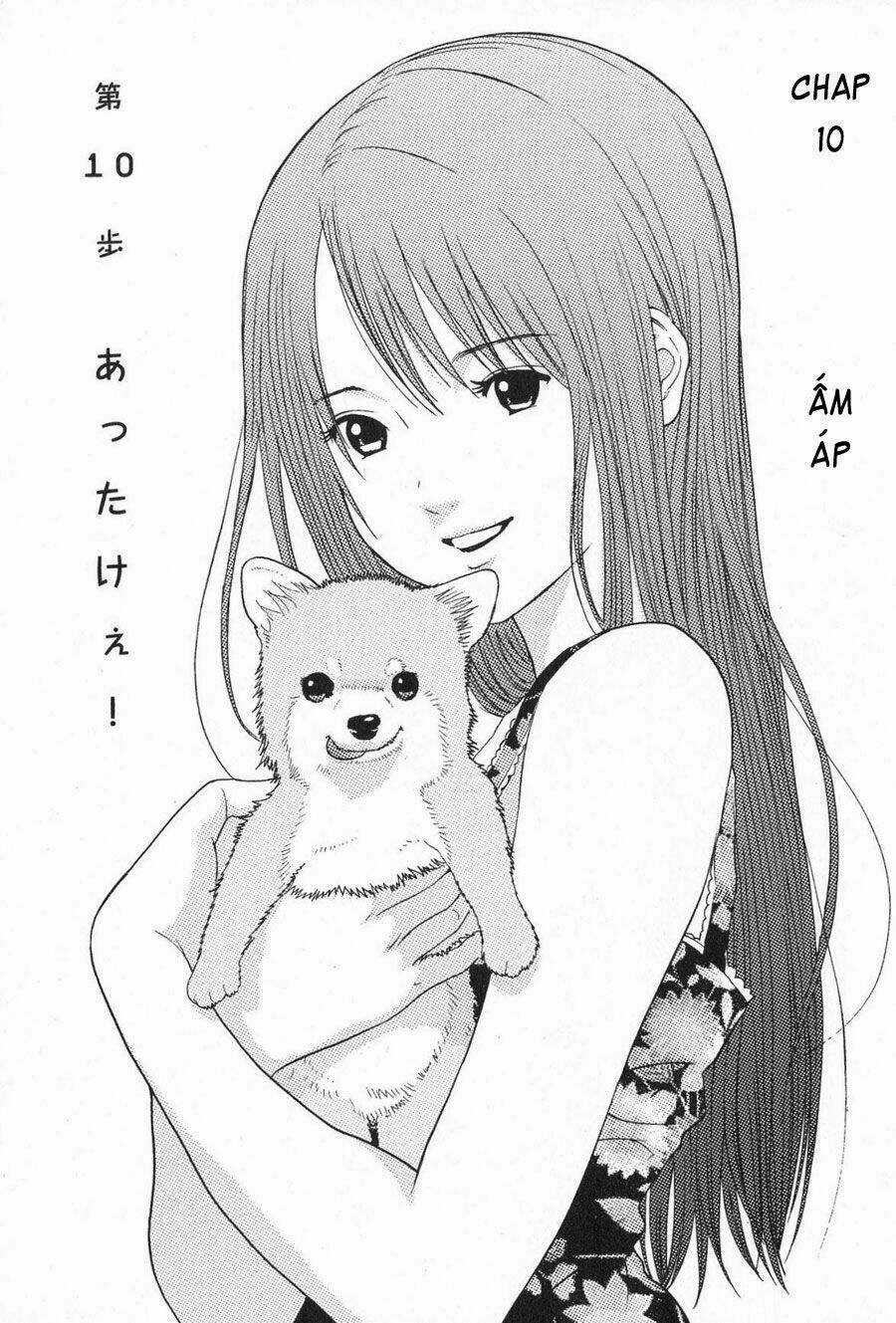 Me-Teru No Kimochi Chapter 10 trang 0