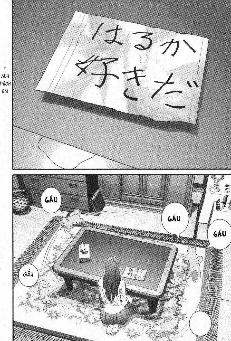 Me-Teru No Kimochi Chapter 12 trang 1