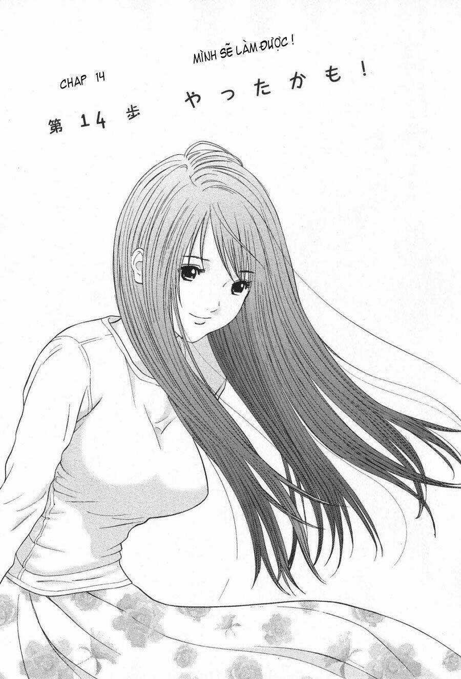 Me-Teru No Kimochi Chapter 14 trang 0