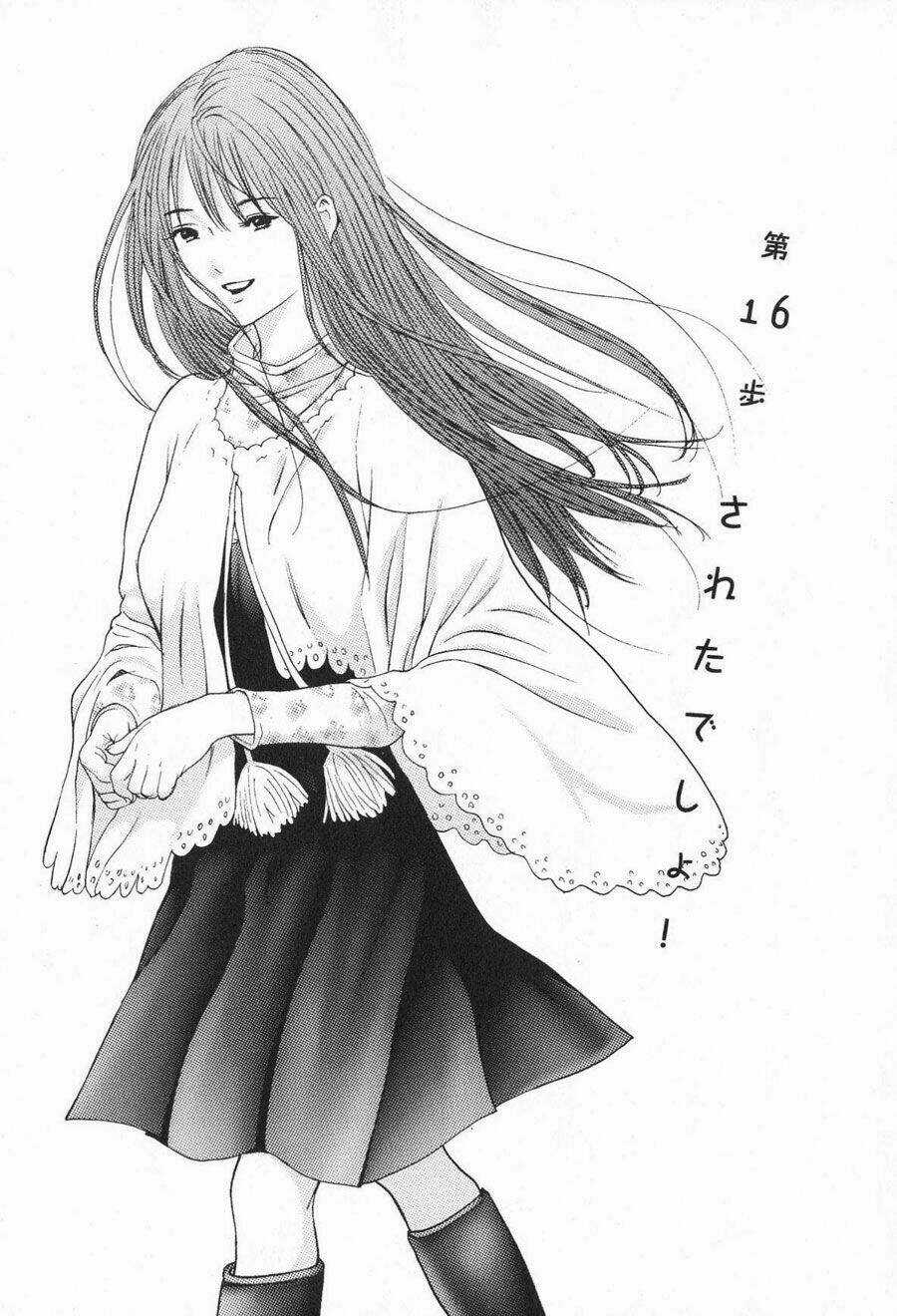 Me-Teru No Kimochi Chapter 16 trang 0