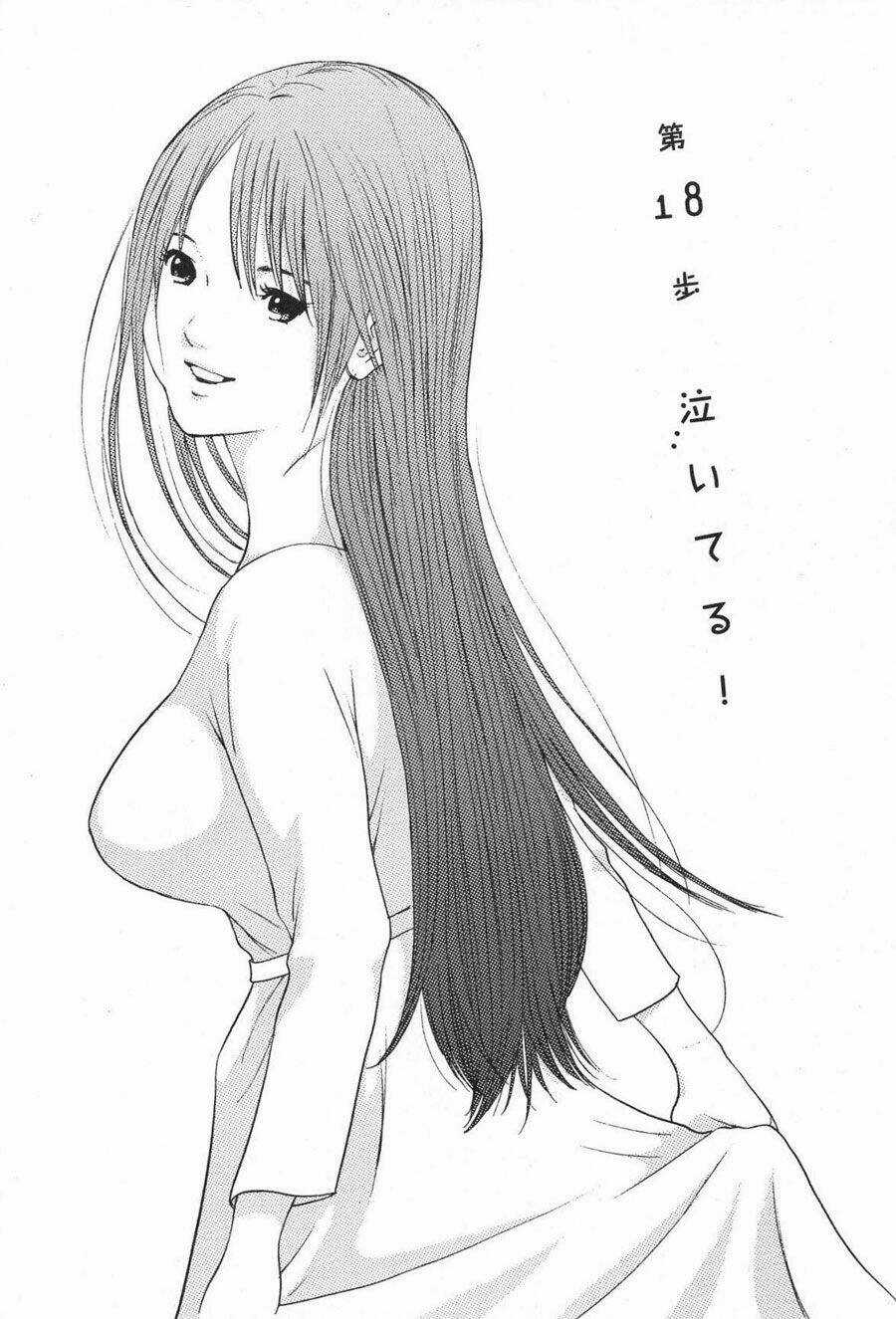 Me-Teru No Kimochi Chapter 18 trang 0