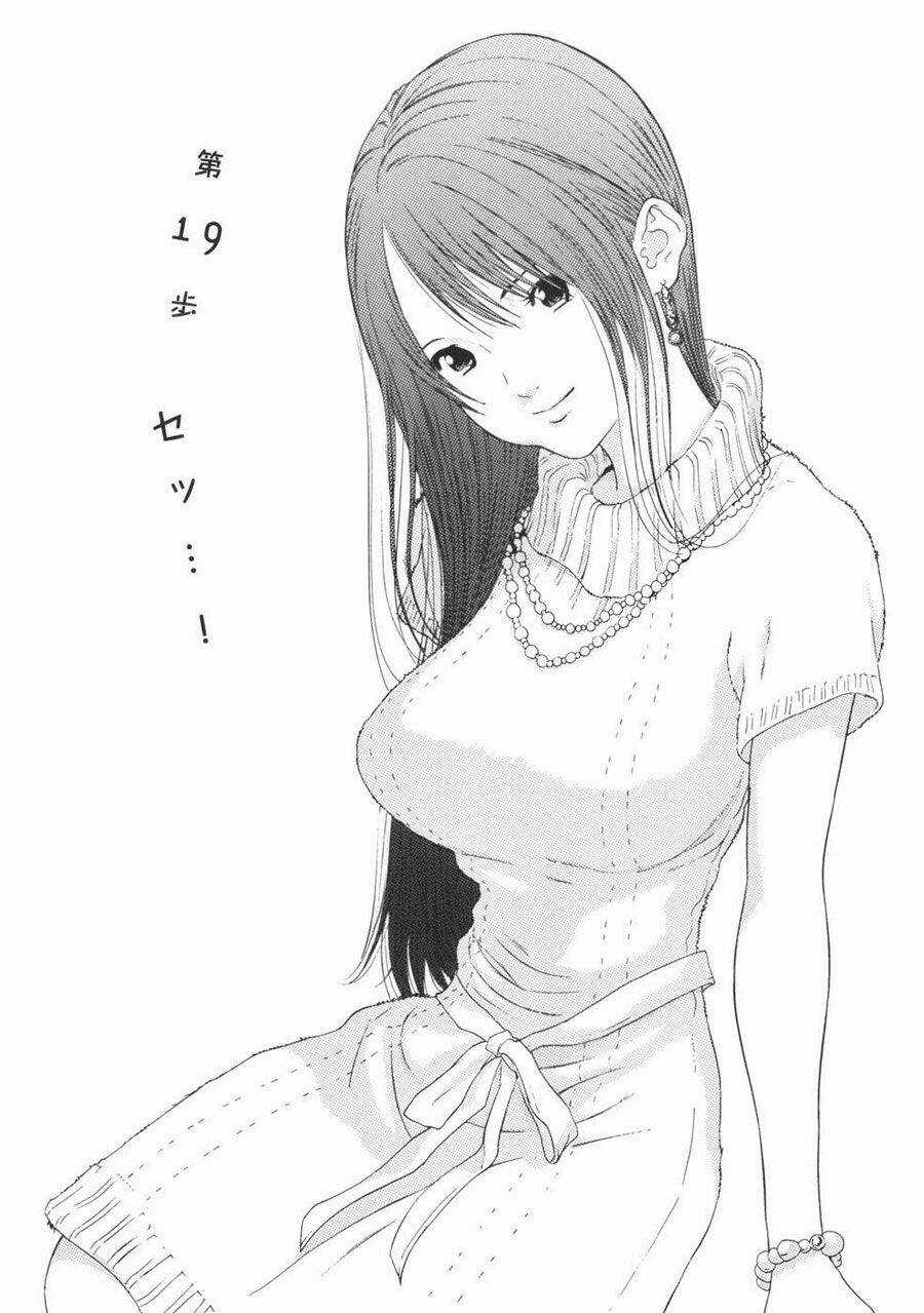 Me-Teru No Kimochi Chapter 19 trang 0