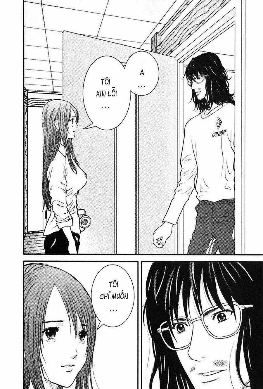 Me-Teru No Kimochi Chapter 2 trang 1