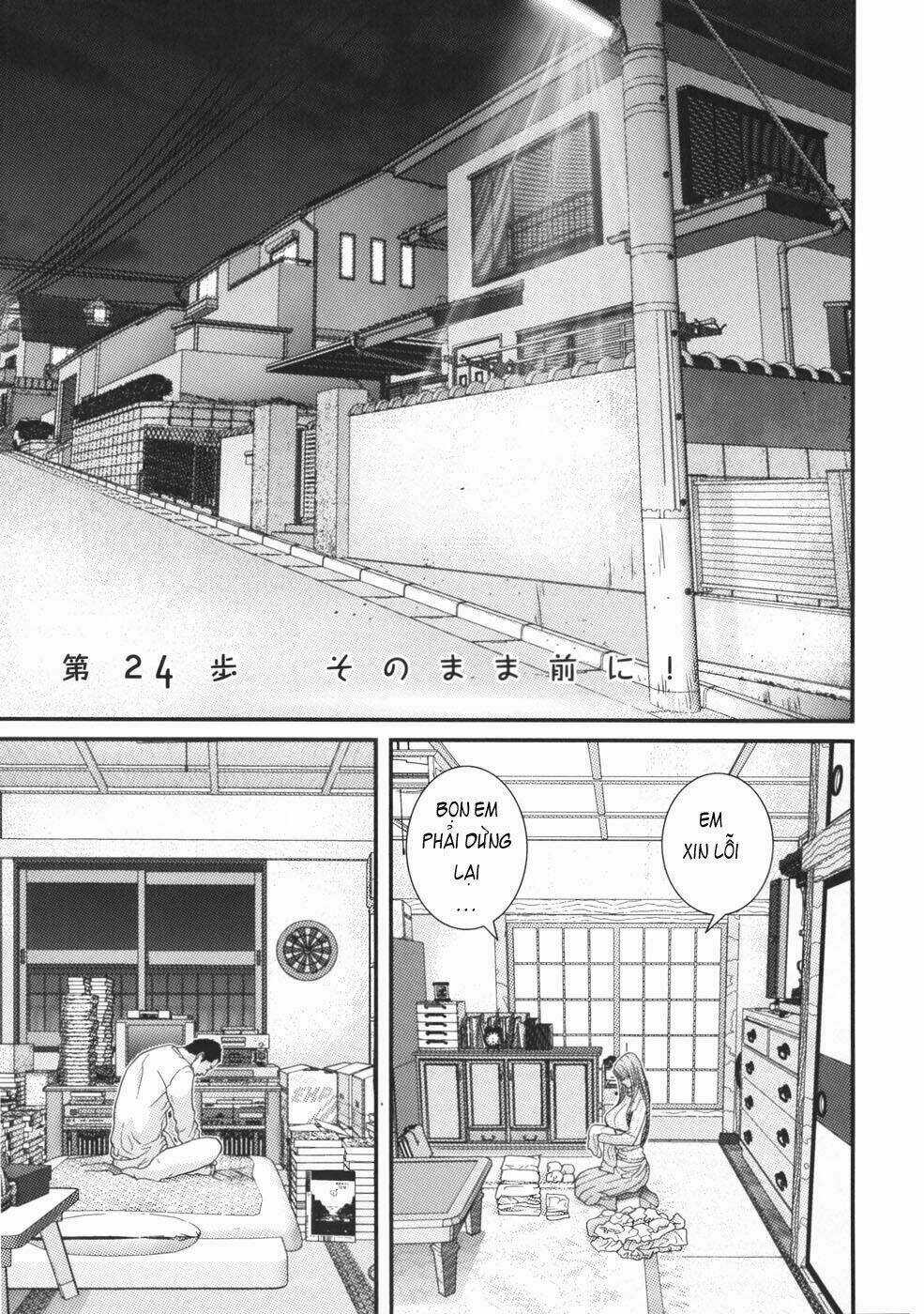 Me-Teru No Kimochi Chapter 24 trang 0