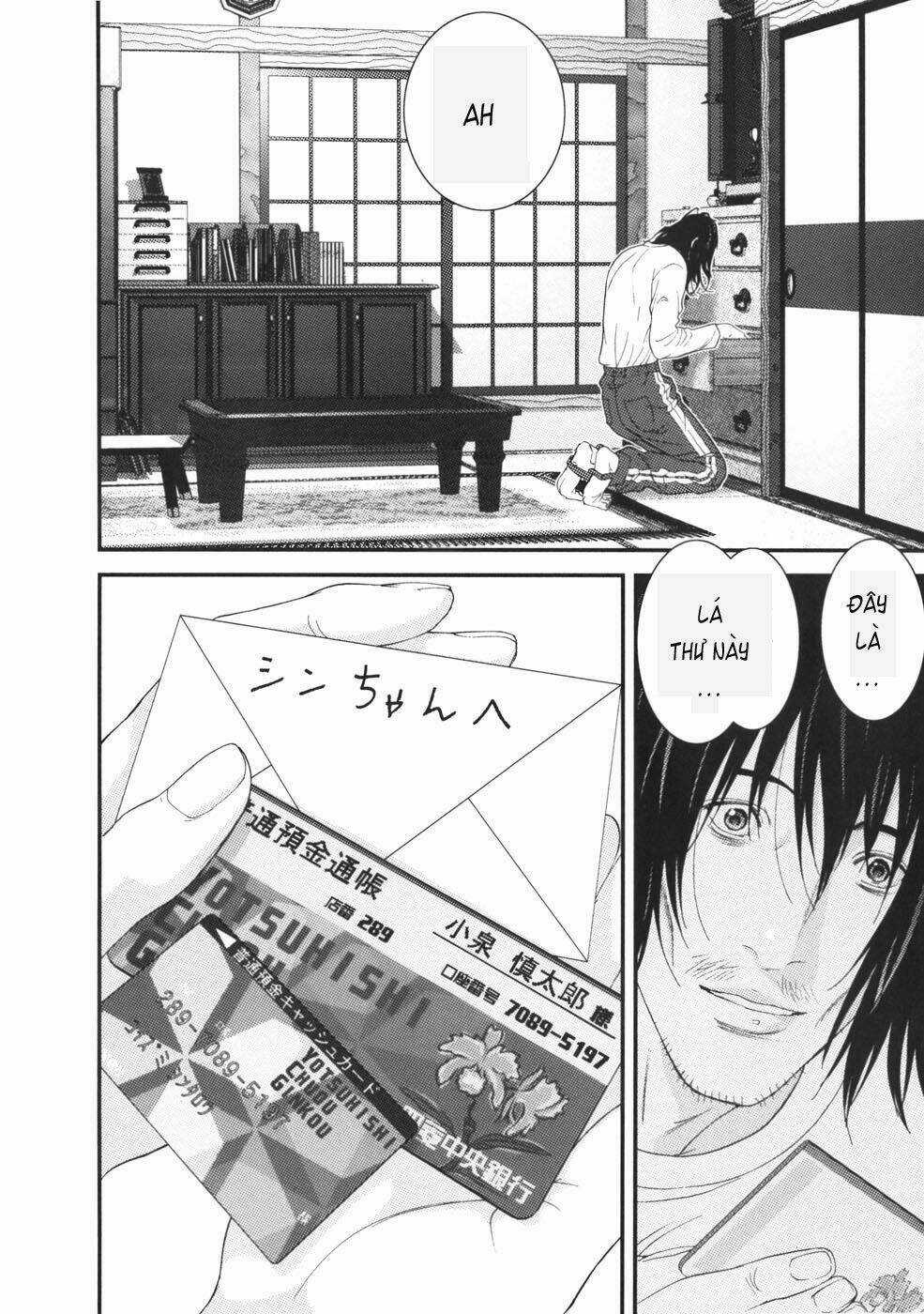 Me-Teru No Kimochi Chapter 26 trang 1