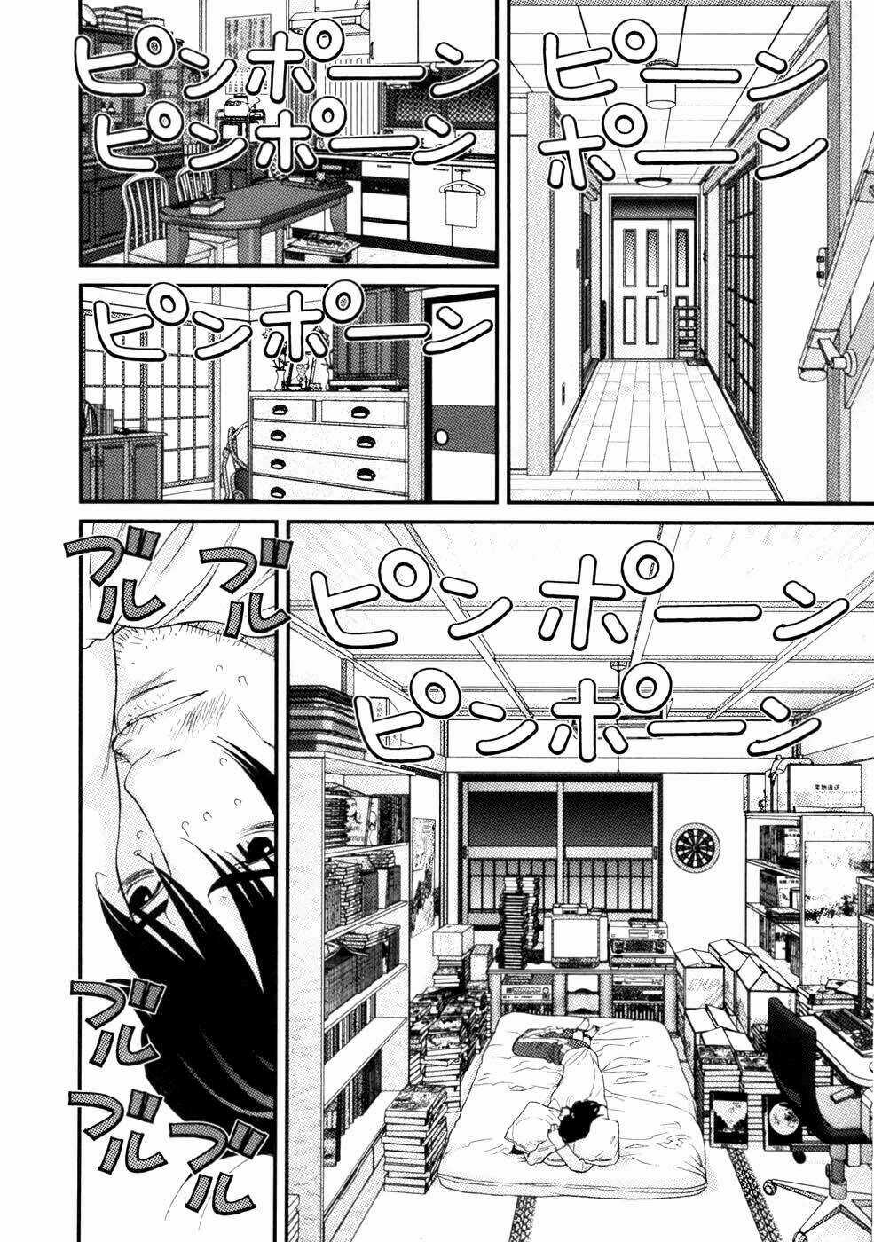 Me-Teru No Kimochi Chapter 27 trang 1