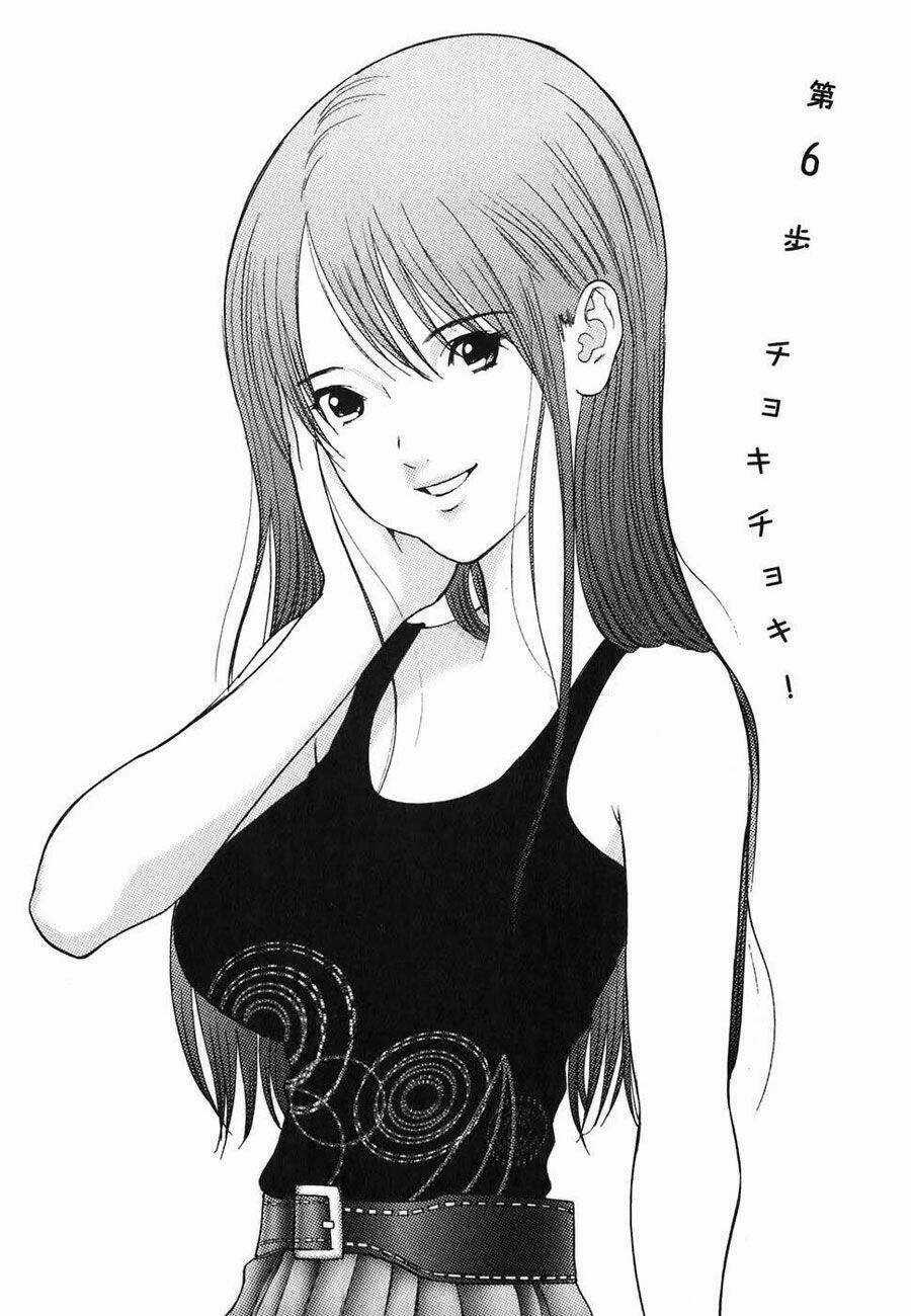 Me-Teru No Kimochi Chapter 6 trang 0