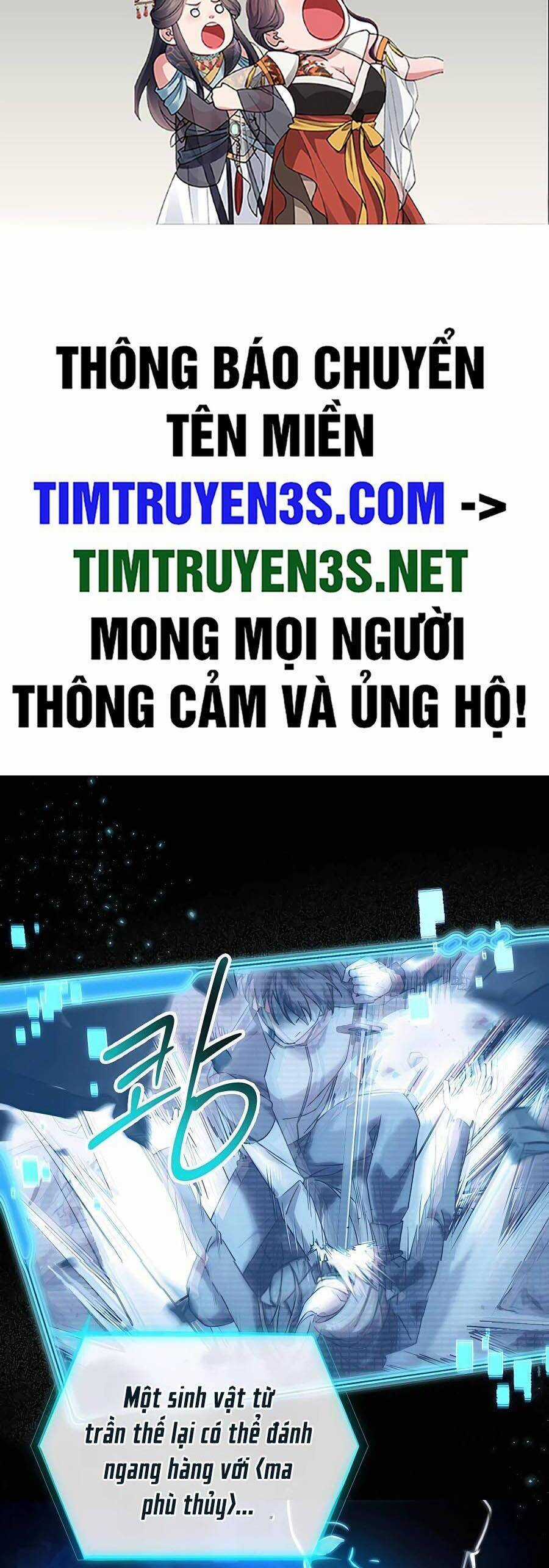 Mẹ Tôi Là Chòm Sao Bảo Hộ Chapter 51 trang 1