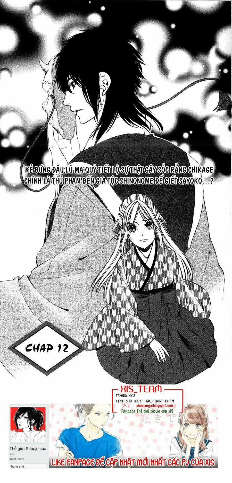 Meikyuu Romantica Chapter 12 trang 1