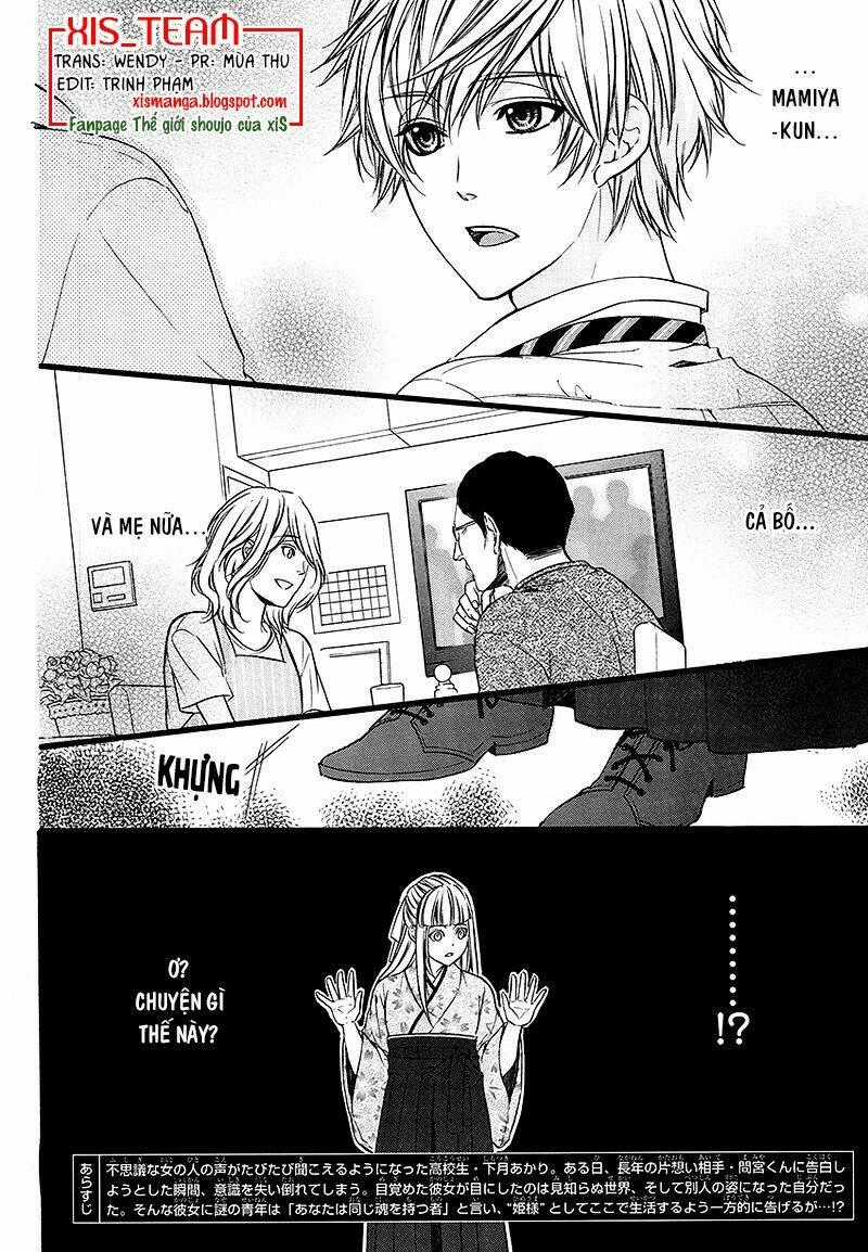 Meikyuu Romantica Chapter 2 trang 1