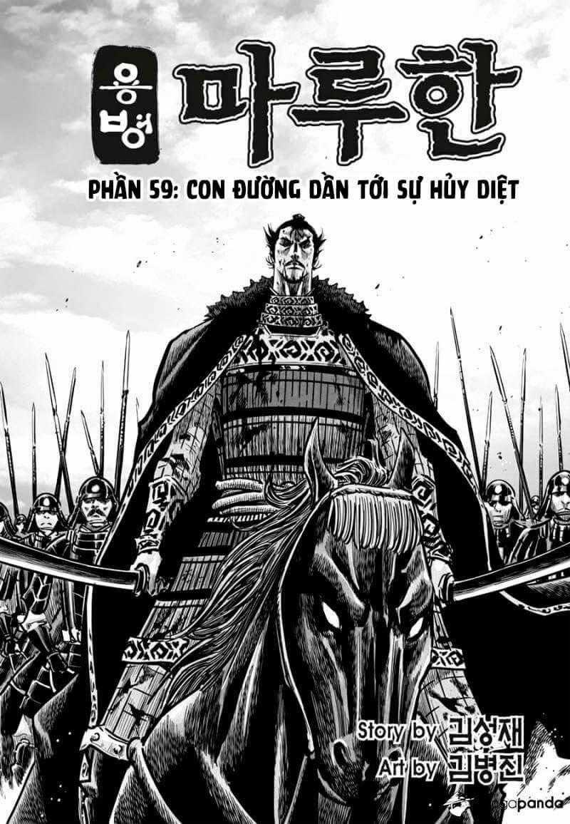 Mercenary Maruhan Chapter 59 trang 1