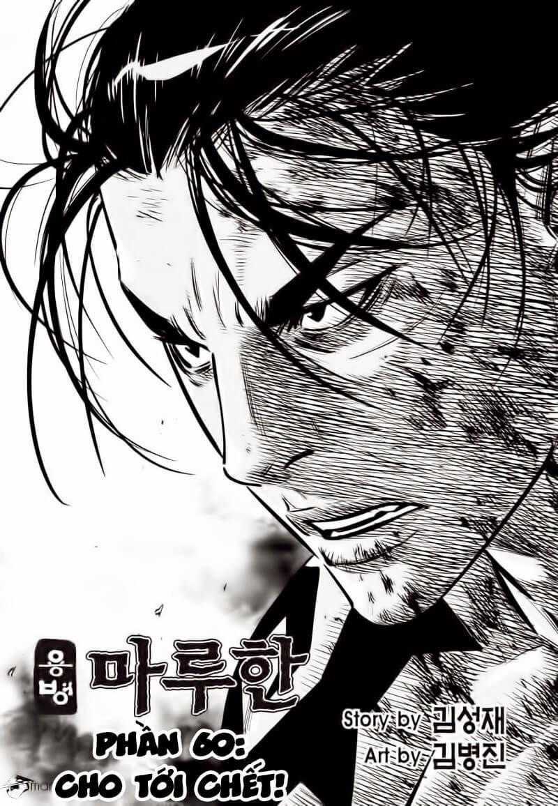 Mercenary Maruhan Chapter 60 trang 1