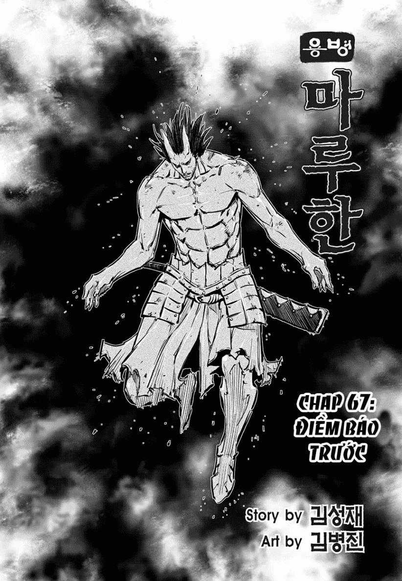 Mercenary Maruhan Chapter 67 trang 1