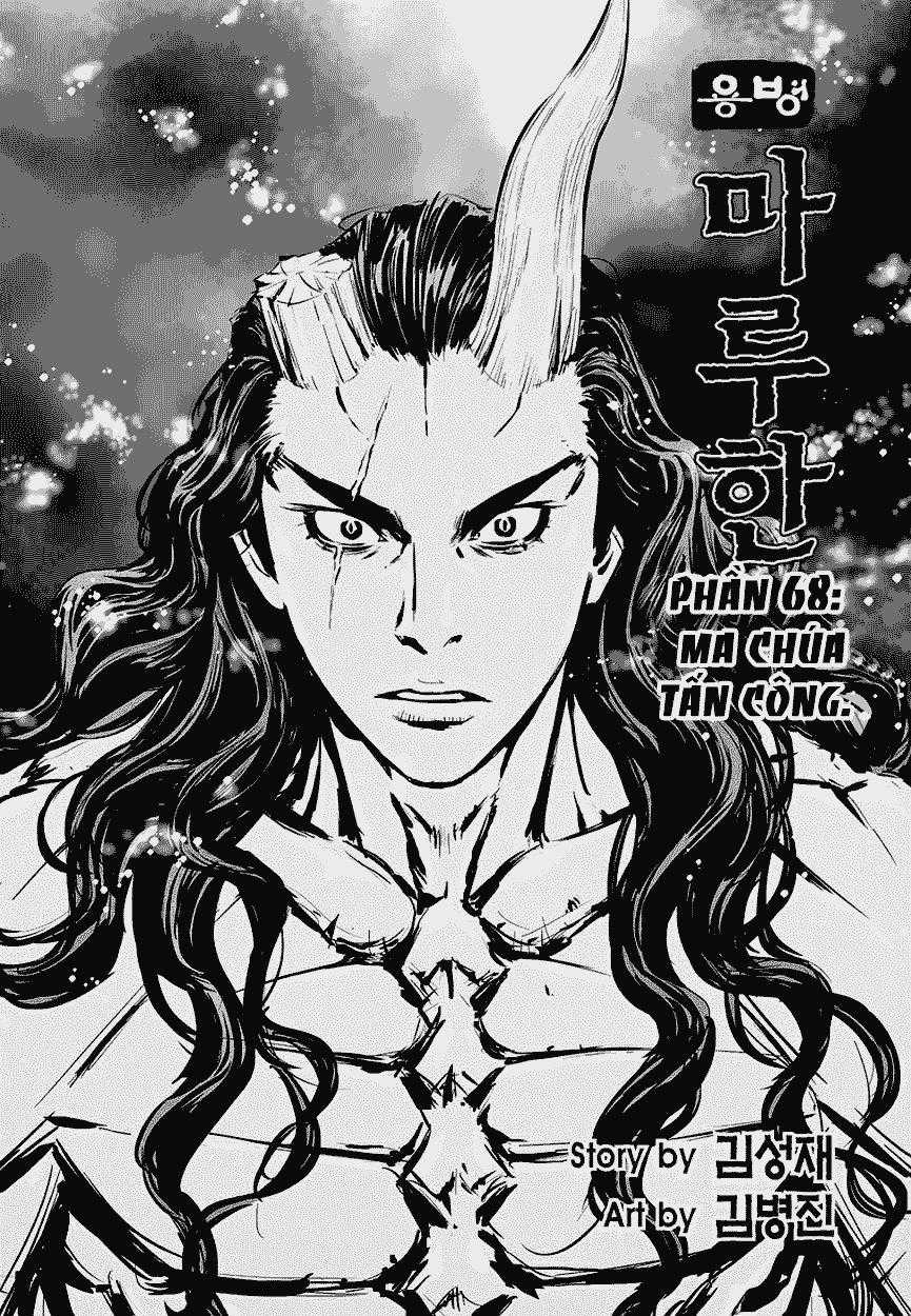 Mercenary Maruhan Chapter 68 trang 1