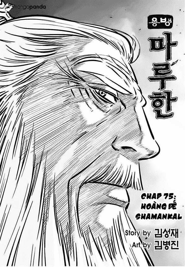 Mercenary Maruhan Chapter 75 trang 1