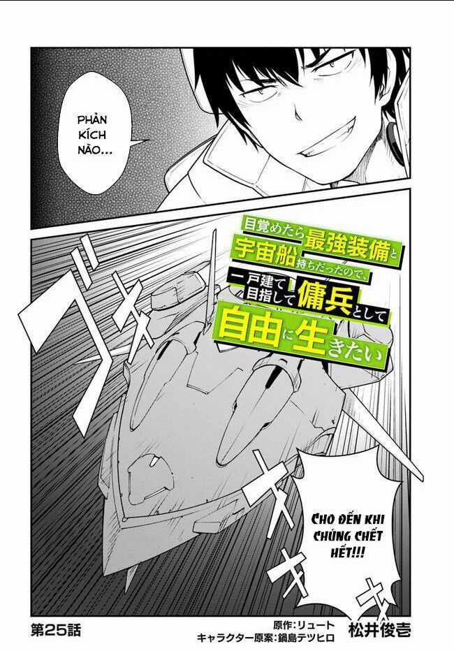 Mezametara Saikyou Soubi To Uchuusen-Mochi Datta No De, Ikkodate Mezashite Youhei Toshite Jiyuu Chapter 25 trang 1