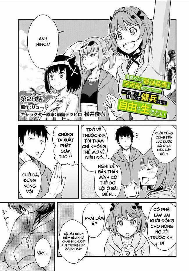 Mezametara Saikyou Soubi To Uchuusen-Mochi Datta No De, Ikkodate Mezashite Youhei Toshite Jiyuu Chapter 28 trang 0