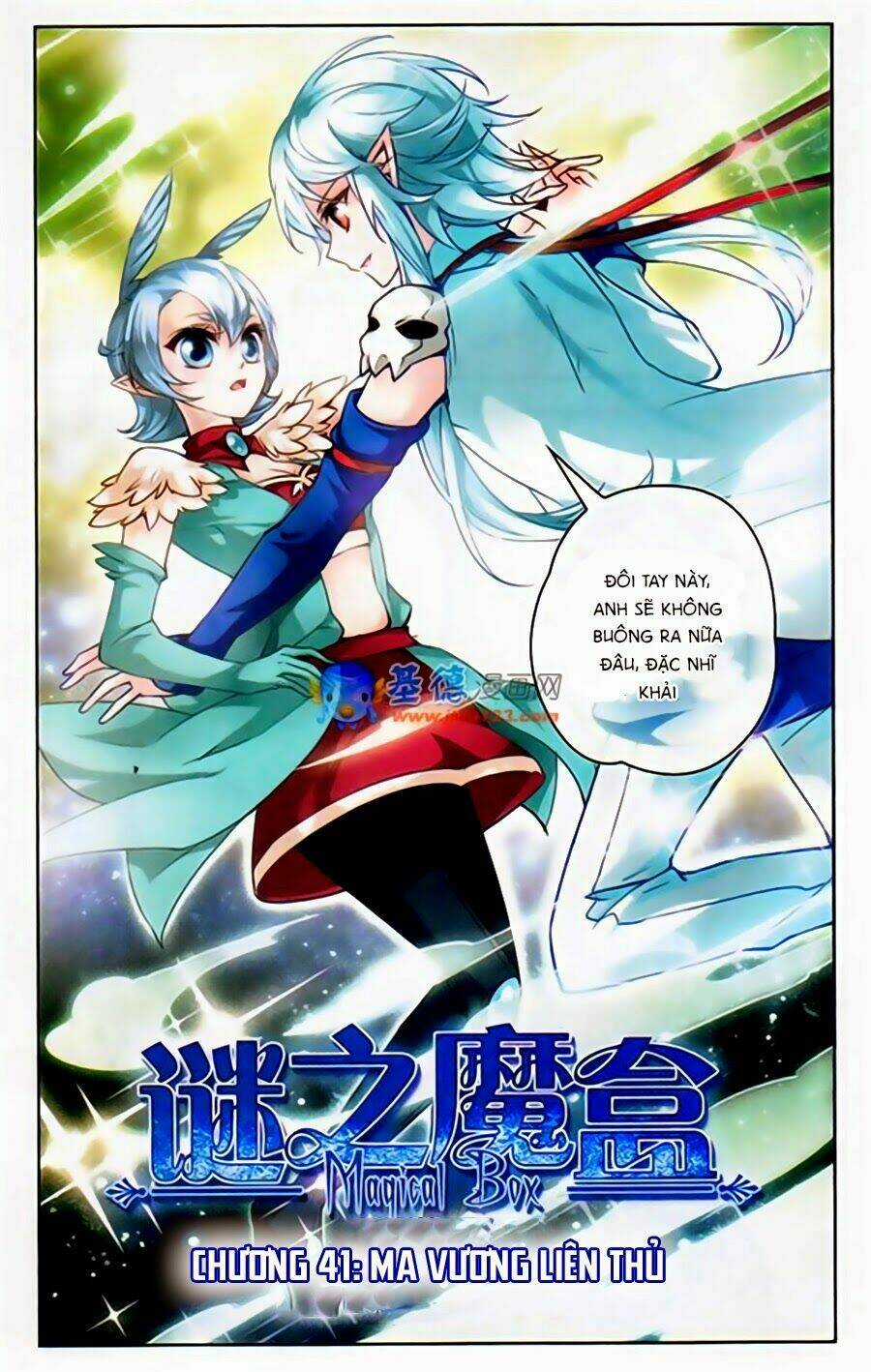 Mị Chi Ma Hạp 2 Chapter 41 trang 1