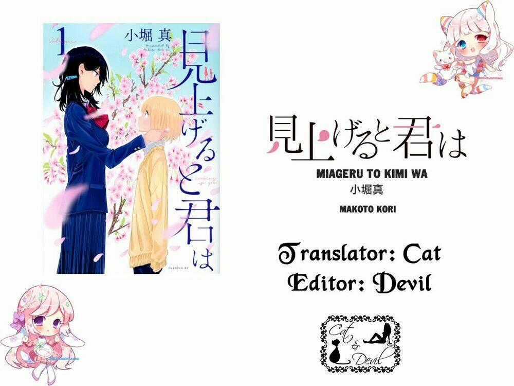 Miageru To Kimi Wa Chapter 1 trang 0