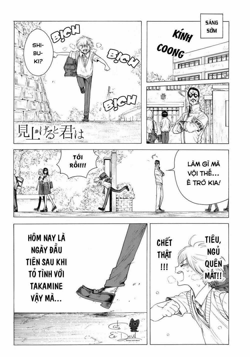 Miageru To Kimi Wa Chapter 18 trang 1