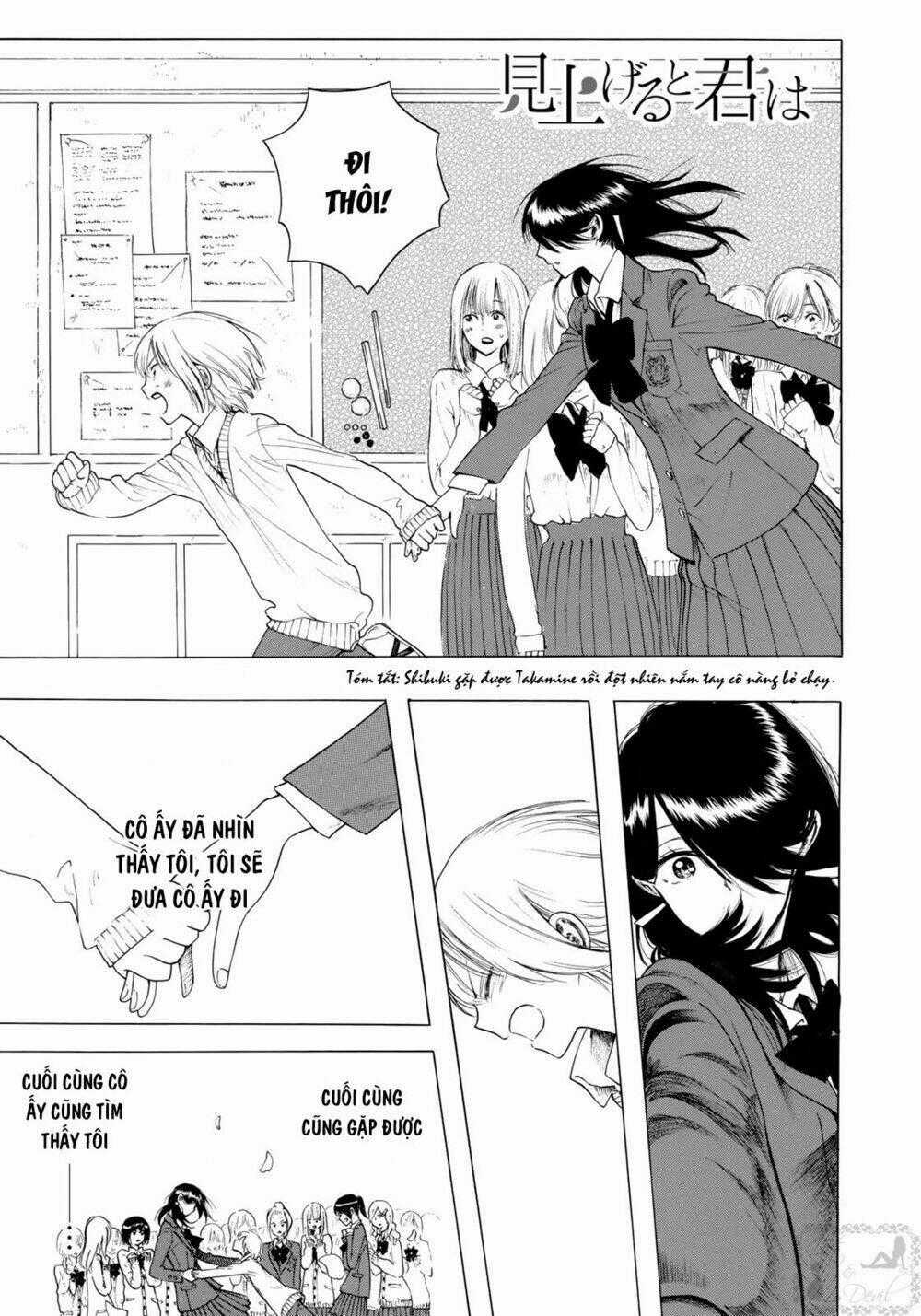 Miageru To Kimi Wa Chapter 6 trang 1