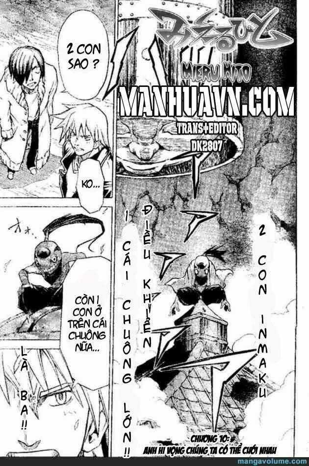 Mieru Hito Chapter 10 trang 1