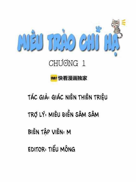 Miêu Trảo Chi Hạ Chapter 1 trang 0