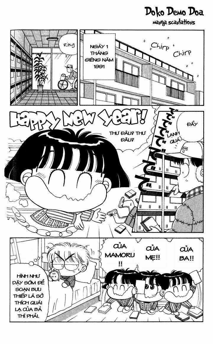 Miiko Desu! Chapter 4 trang 1