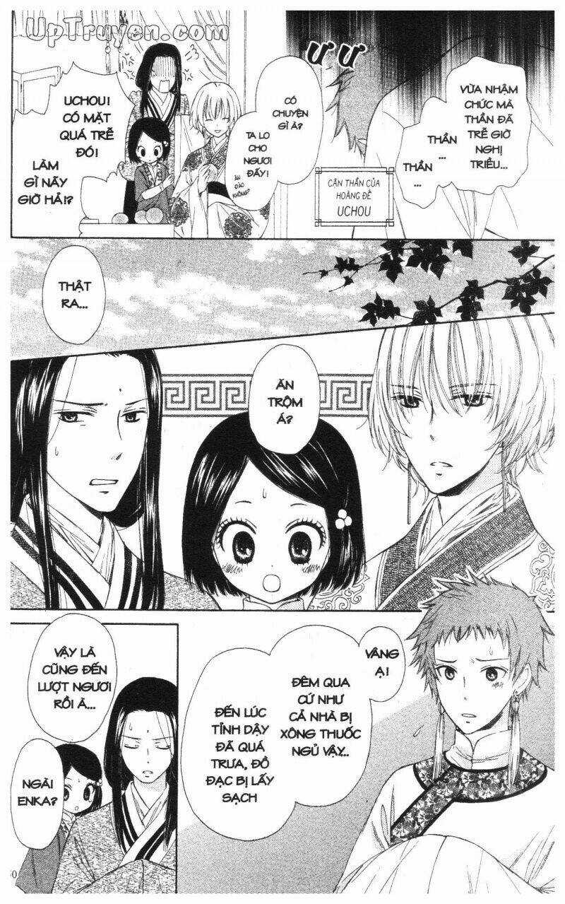 Mikado No Shihou Chapter 2 trang 1