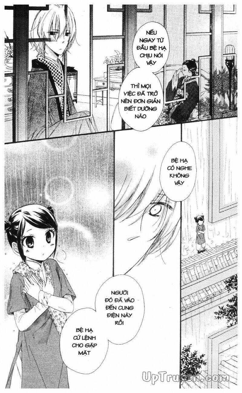 Mikado No Shihou Chapter 23 trang 1