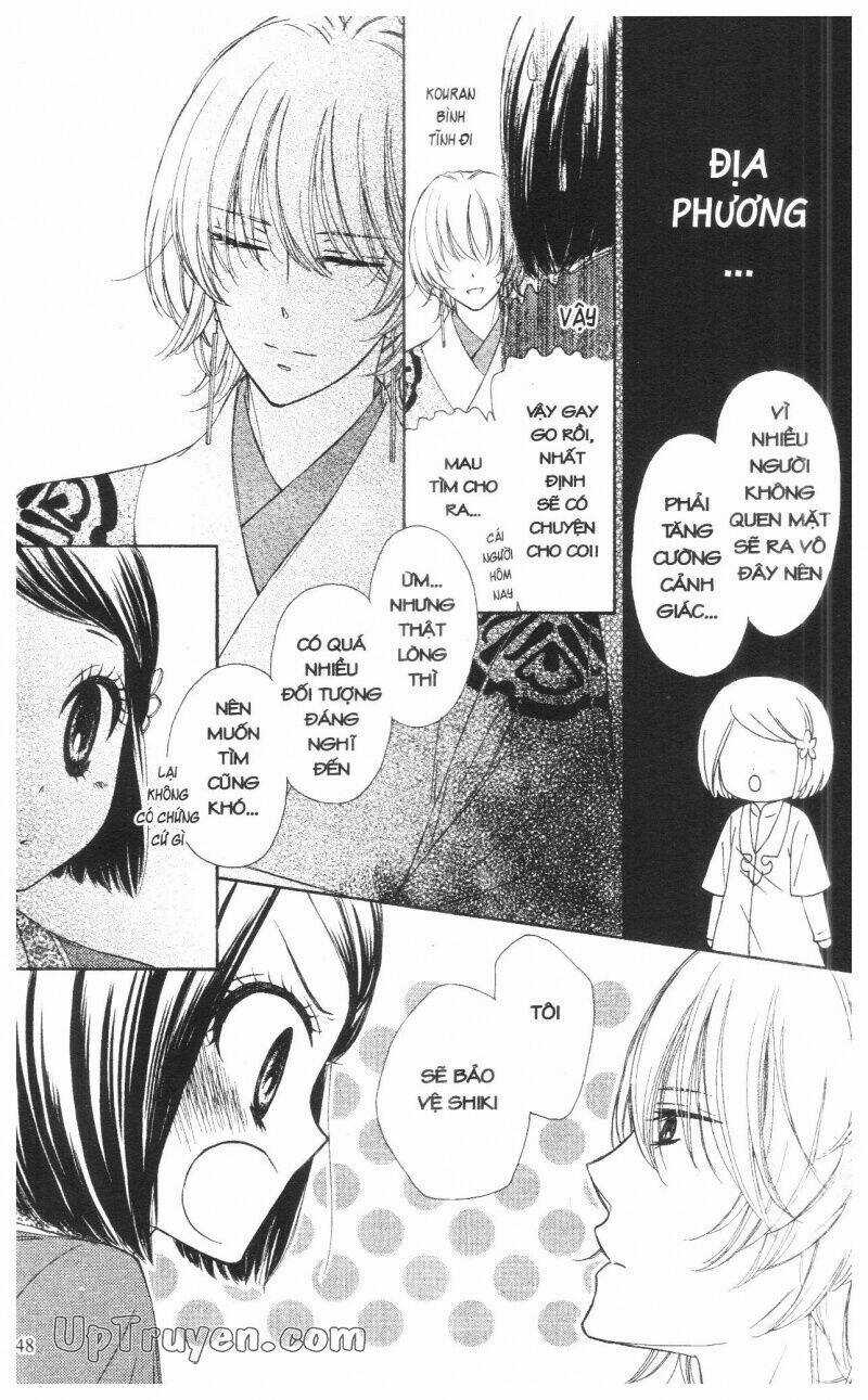 Mikado No Shihou Chapter 6 trang 0