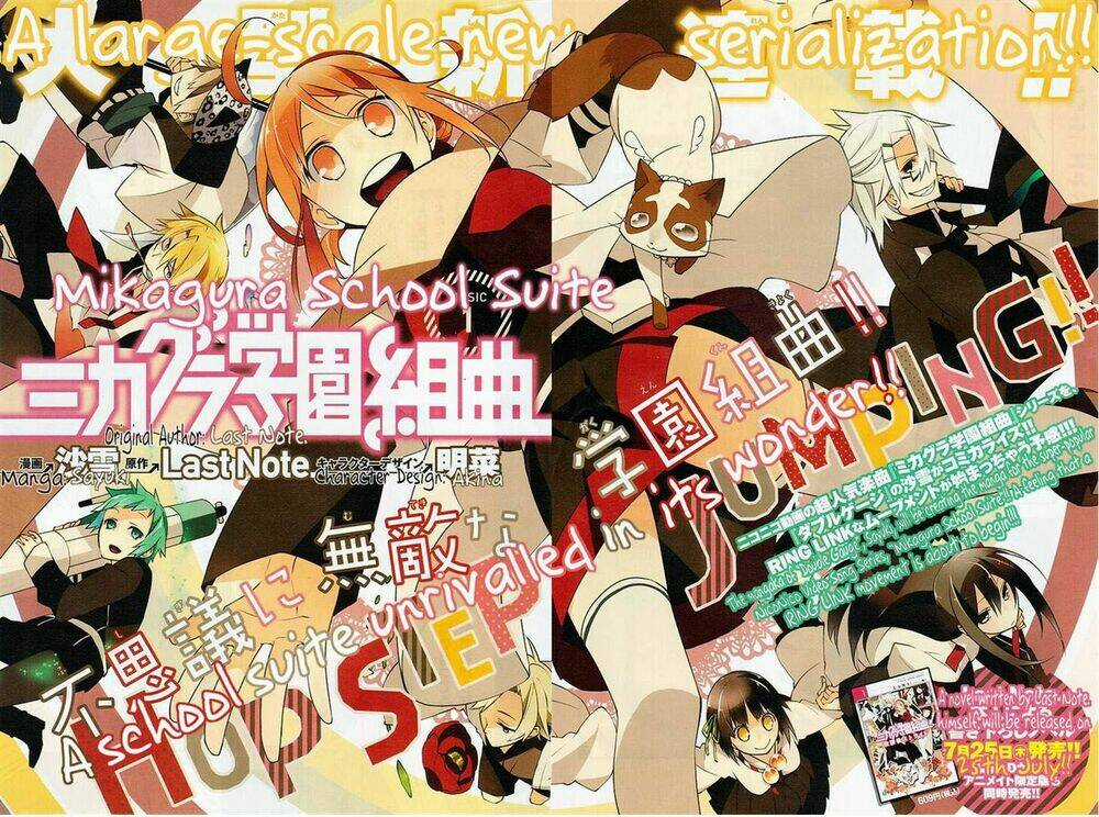 Mikagura Gakuen Kumikyoku Chapter 1 trang 1