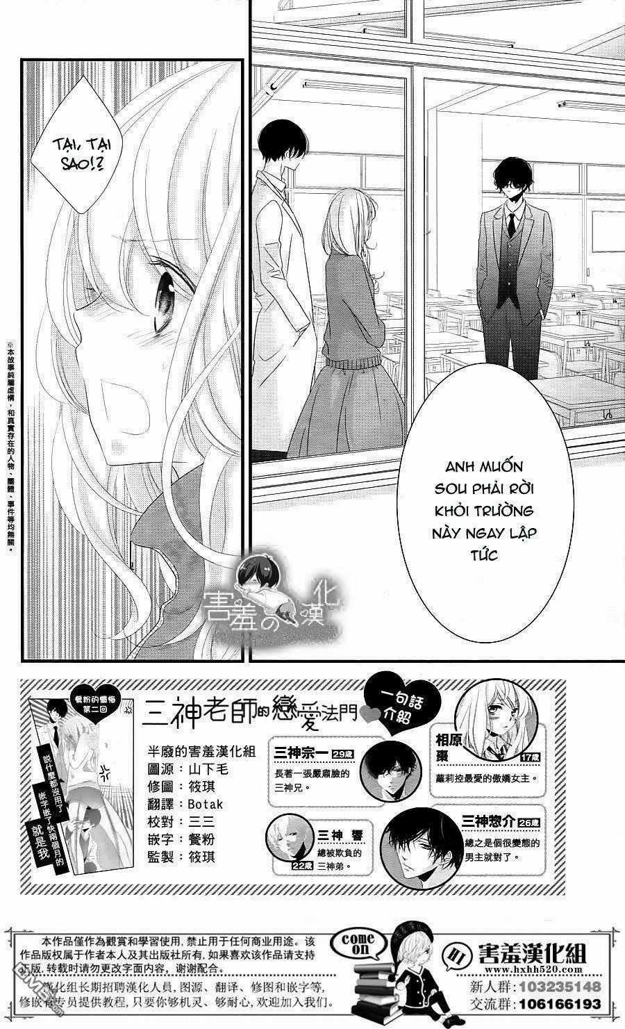 Mikami-Sensei No Aishikata Chapter 14 trang 1