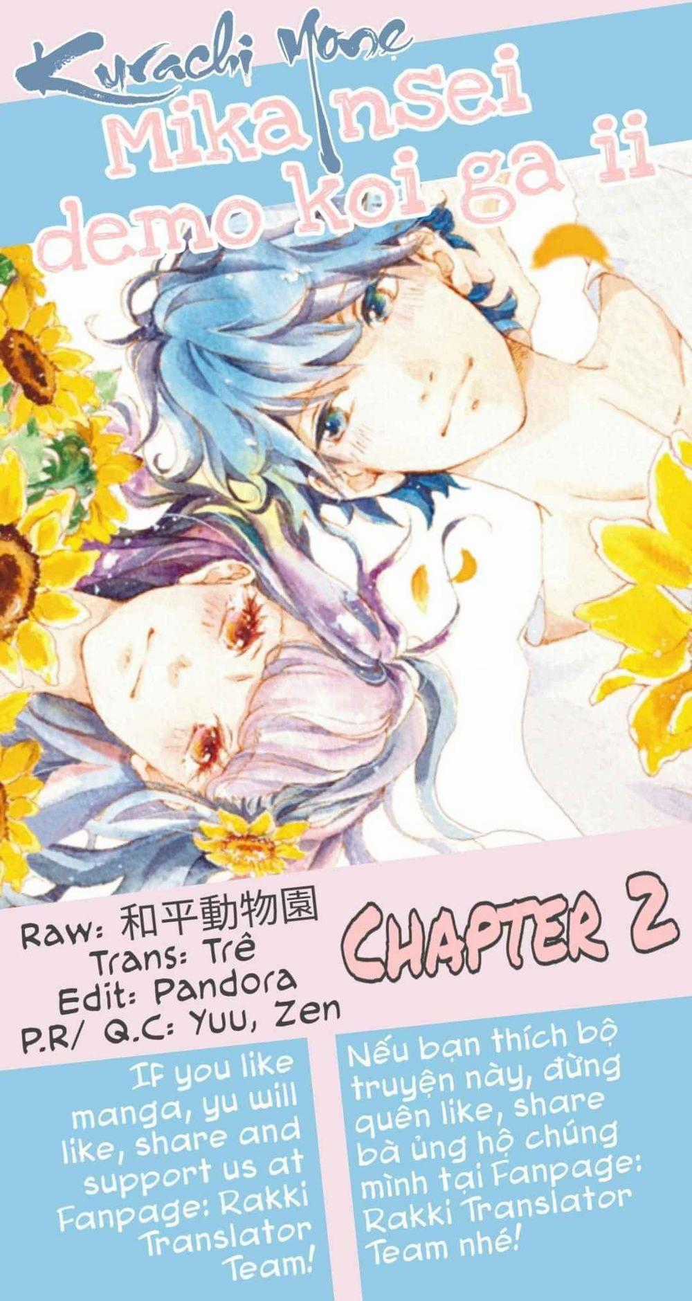 Mikansei Demo Koi Ga Ii. Chapter 2 trang 1