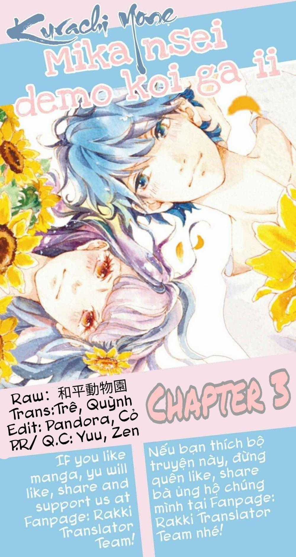 Mikansei Demo Koi Ga Ii. Chapter 3 trang 1