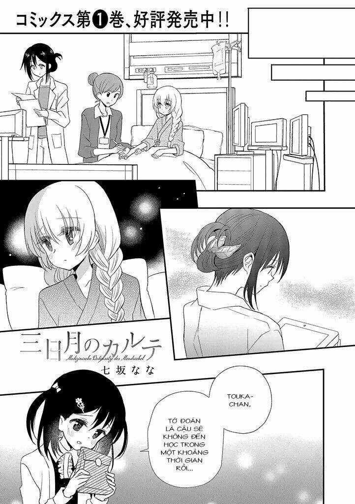 Mikazuki No Carte Chapter 14 trang 1