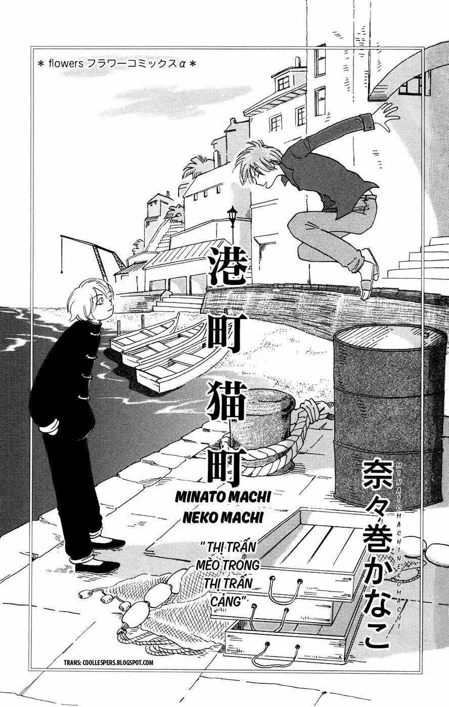 Minato Machi Neko Machi Chapter 1 trang 1