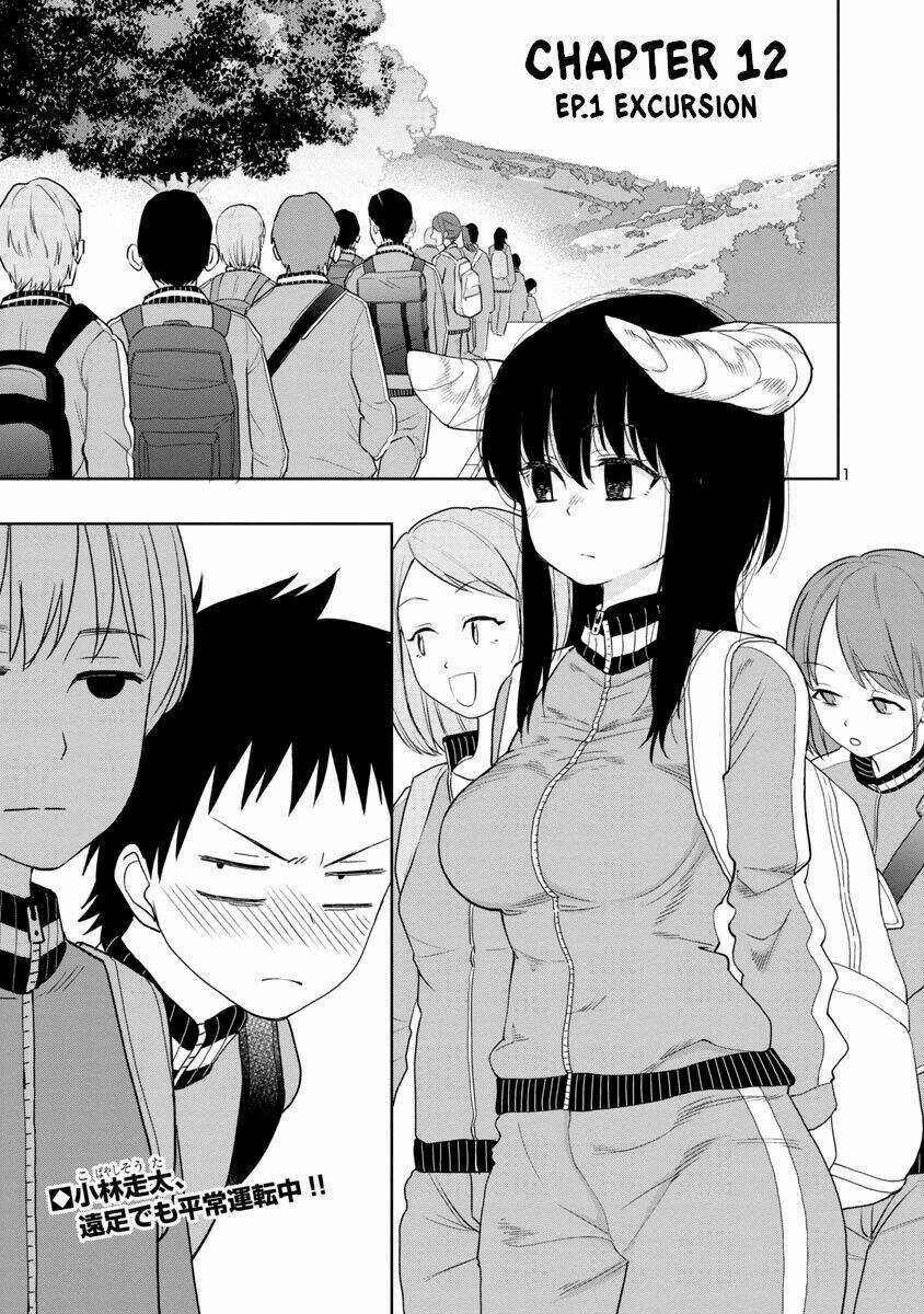 Mình Có Thể Chạm Vào Chỗ "Ấy" Của Mino-San Không? Chapter 11 trang 0