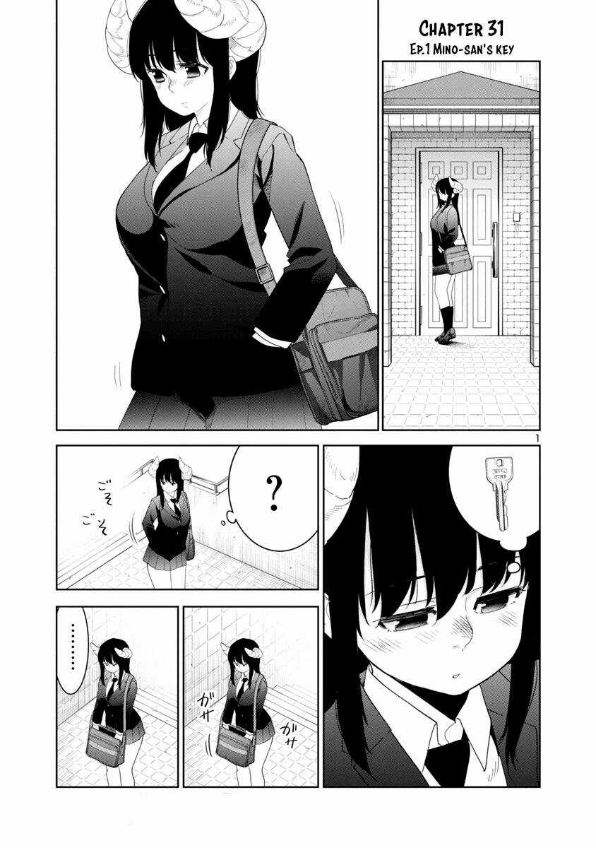 Mino - San Chapter 30 trang 1