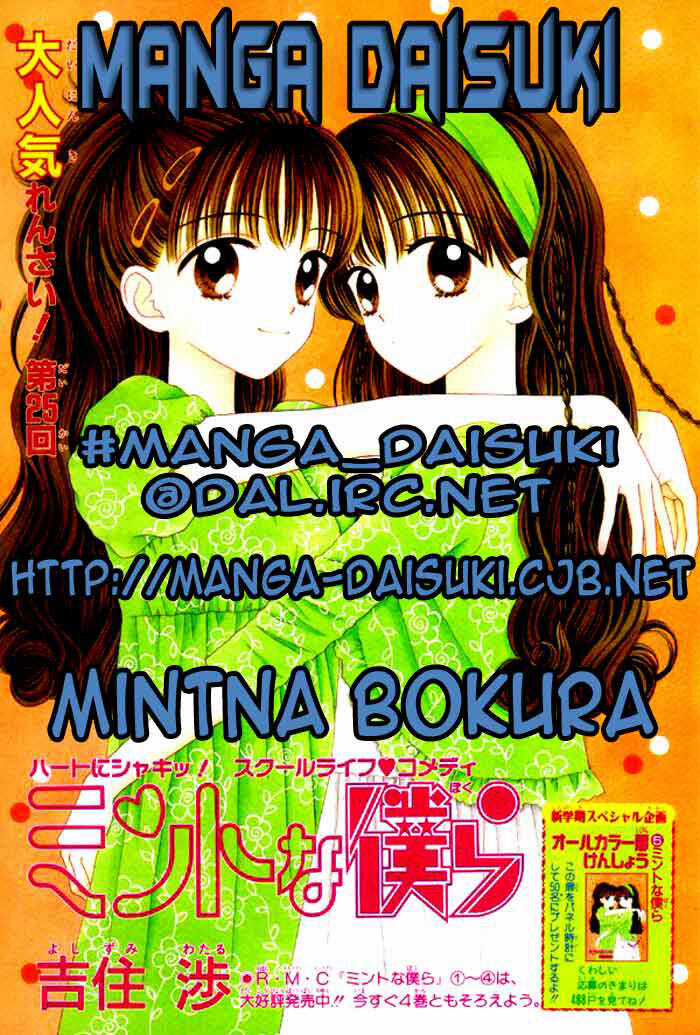 Minto Na Bokura Chapter 10 trang 1