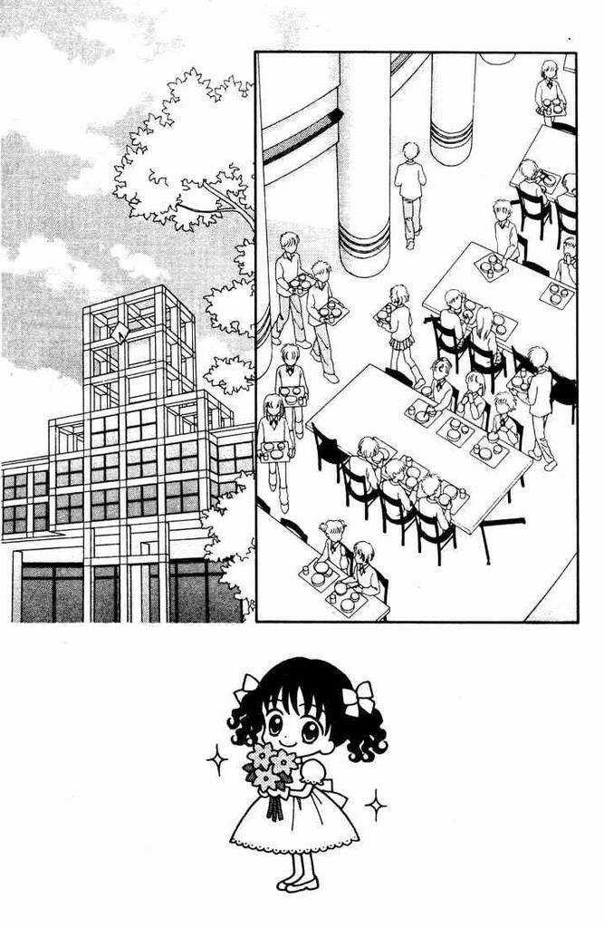 Minto Na Bokura Chapter 25 trang 1