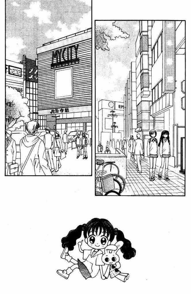 Minto Na Bokura Chapter 30 trang 1