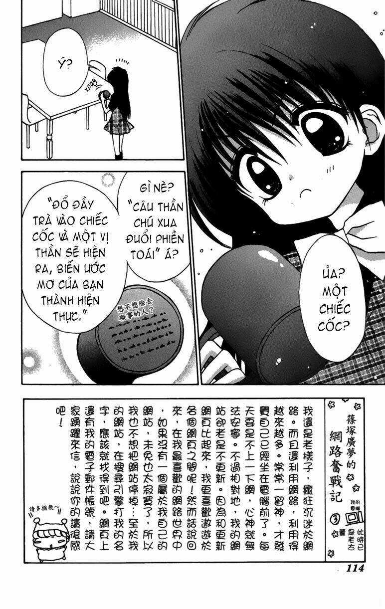 Mirumo De Pon! Chapter 4 trang 1